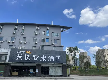 Elong Me Anlai Hotel (Nanjing Jiangning Hohai University Subway Station) Отели рядом с достопримечательностью «Foding  Palace»