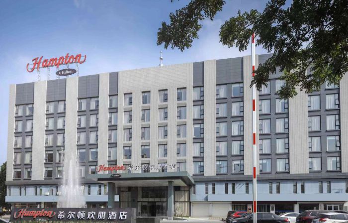 Hampton by Hilton Binzhou