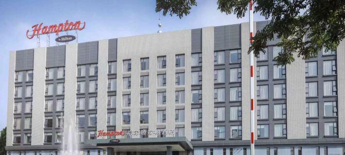 Hampton by Hilton Binzhou Отели в г. Биньчжоу