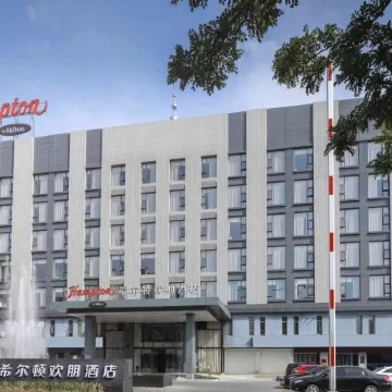 Hampton by Hilton Binzhou