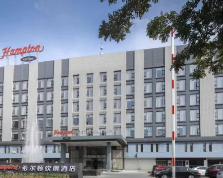 浜州ハンプトンbyヒルトンホテル 浜州のホテル