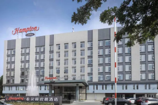 Hampton by Hilton Binzhou