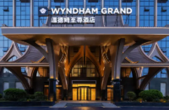 溫德姆至尊酒店（西雙版納景洪民族風情園曼聽公園店）