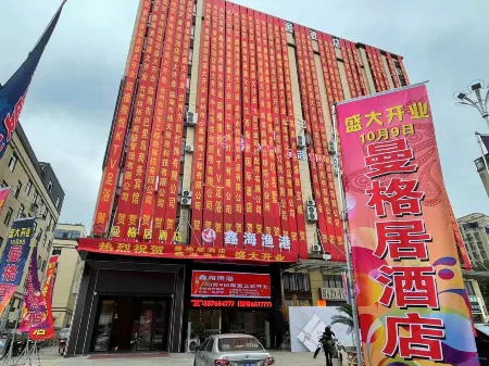 Linhai  Man Ge Jv  Hotel Отели рядом со станцией Linhai Railway Station