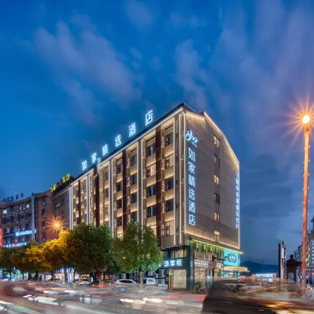 Homeinn Plus Hotel (Dongyang Hengdian Film City Pedestrian Street)