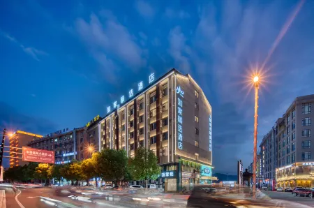 Homeinn Plus Hotel (Dongyang Hengdian Film City Pedestrian Street) Отели рядом с достопримечательностью «New Garden of Eternal Spring (Summer Garden)»