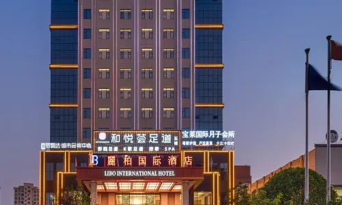 Libo International Hotel