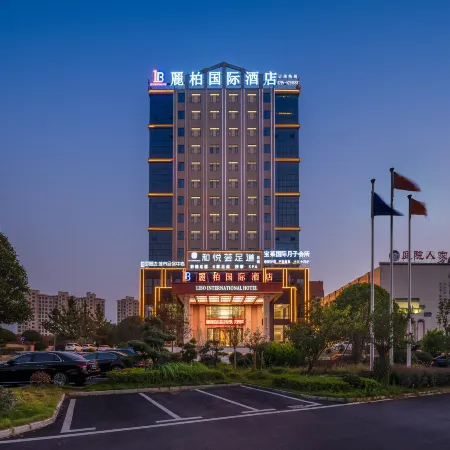 Libo International Hotel