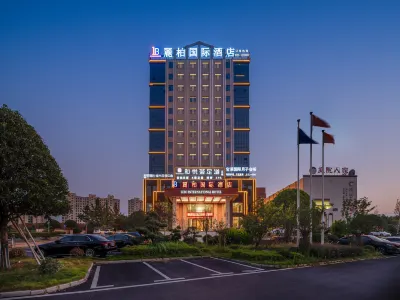 Libo International Hotel Hotel a Gao'an