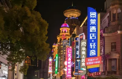 Jinglai Hotel Light Luxury (Shanghai Bund Nanjing East Road Pedestrian Street) Hotels in Shanghai