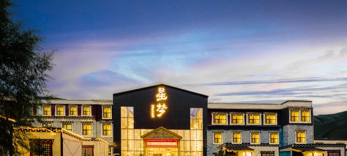 Xinduqiao Xingmeng Hotel Ξενοδοχεία στην πόλη Κανγκίνγκ