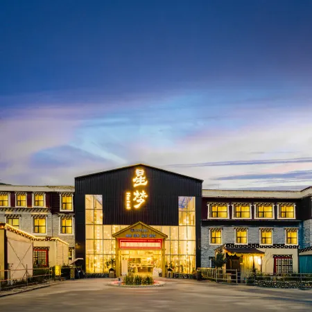 Xinduqiao Xingmeng Hotel