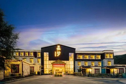 Xinduqiao Xingmeng Hotel