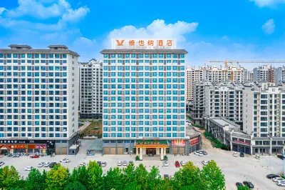 Vienna Hotel (Zhengyang Plaza Hotel) Hotels in Zhengyang