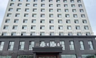 Jijia Business Hotel (Hailin High-Speed Railway North Station)