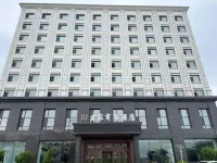 Jijia Business Hotel (Hailin High-Speed Railway North Station) Hotel di Hailin City Erlang River Scenic Aera