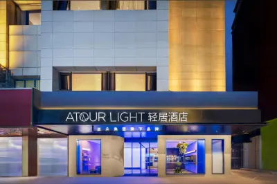 Chengdu Kuanzhai Alley Fuqin Metro Station  Atour Light  Hotel Hotels in Chengdu