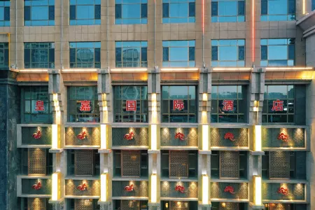 Wuwei Huangjia International Hotel Отели рядом со станцией Wuwei Railway Station