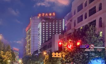 Yongshun County Hongsheng Hotel