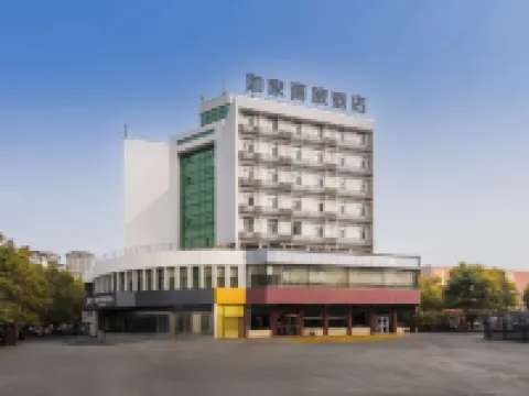 如家商旅酒店（昌邑交通街中百大廈店） 昌邑酒店