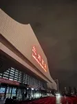 โรงแรมหัวยิ่ง รู้เจีย (สถานีรถไฟความเร็วสูงตะวันตก หลานโจว) - ที่มีที่จอดรถ