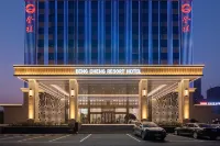 덩청 리조트 호텔 (노스 레이크 센트럴 파크 지점, 한단 시) Qingdao Huanghai University Handan Branch 주변 호텔