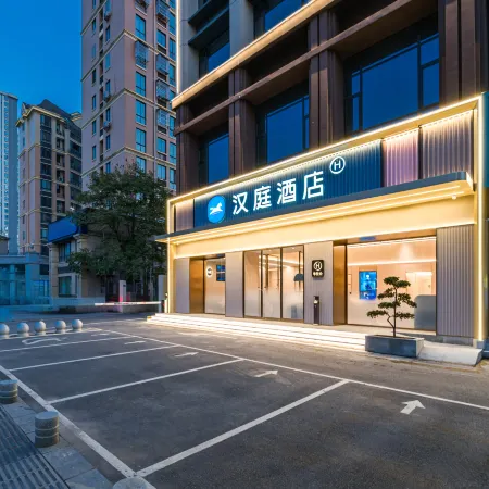 HanTing Hotel (Yidu Wanda Plaza)