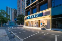HanTing Hotel (Yidu Wanda Plaza) Hotels near Yidu Gymnasium