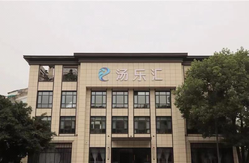Even Hotel Chengdu Jinniu by IHG photo 2