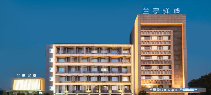 lanting fashionable hotel Hotels in Jiaozuo