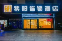 Yugan Star Ziyang Chain Hotel Hotel in zona Yug'an Station