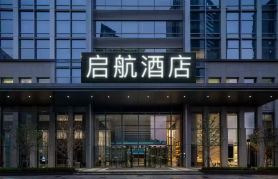 Qihang Hotel (Changchun Longjia International Airport)