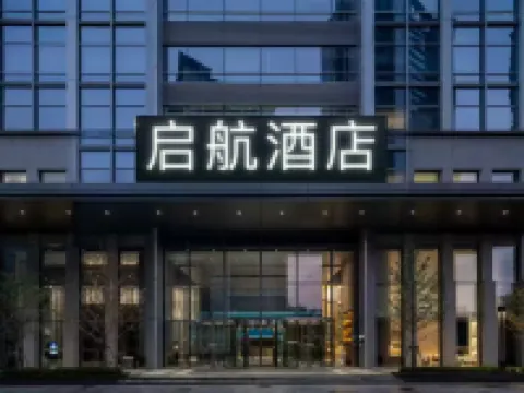 Qihang Hotel (Changchun Longjia International Airport) Hotels near Changchun Longjia International Airport