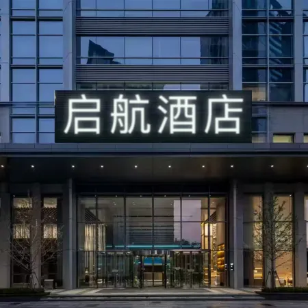 Qihang Hotel (Changchun Longjia International Airport) Hotels in Changchun