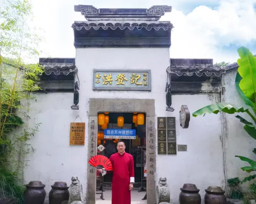 Haner Hotel (Suzhou Guanqian Street Pingjiang Road) Near Hotel Photos