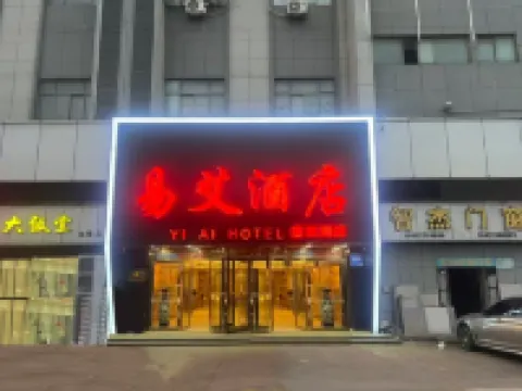 Yi Ai Hotel (Yangzhou Slender West Lake Wutinglong Toy City Branch) Hotels near Daming Temple