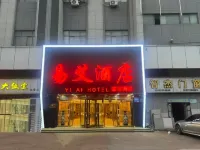 Yi Ai Hotel (Yangzhou Slender West Lake Wutinglong Toy City Branch) Hotel dekat Yangmiao Passenger Transport Terminal