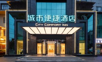 City Comfort Inn Hotel (Xianning Yinquan Avenue)