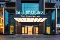 City Comfort Inn Hotel (Xianning Yinquan Avenue) Hotels in Xianning