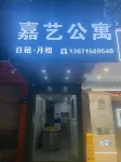 Singsar Apartment