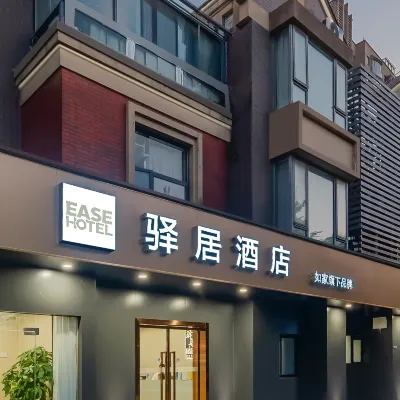Home Ease Hotel (Shanghai World Expo Area Huapeng Road Subway Station) Hotels near Shize Taoist Temple