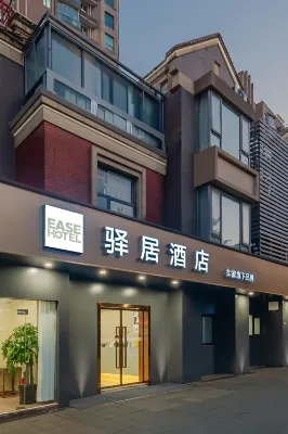Home Ease Hotel (Shanghai World Expo Area Huapeng Road Subway Station) Hotels in Shanghai