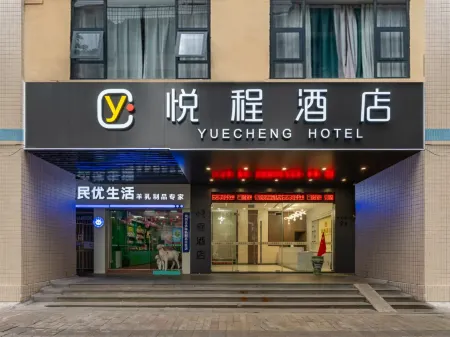 Yuecheng Hotel(Guangzhou Zhongshan Sixth Hospital)