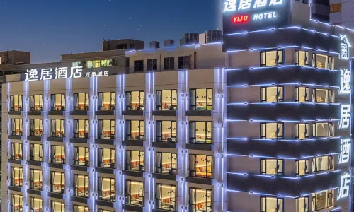 Yiju Hotel (Shantou MixC Store)