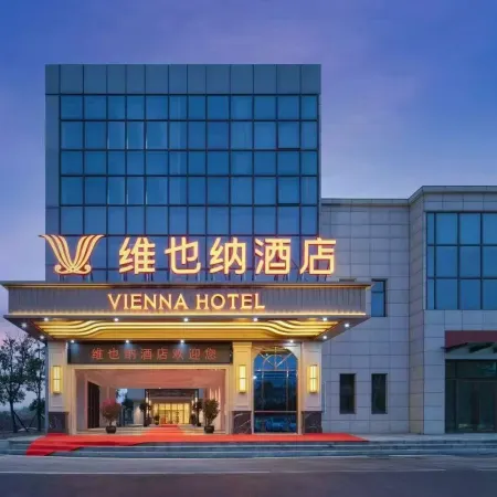 Vienna Hotel Yueyang Zhonghua Giant Panda Garden Branch
