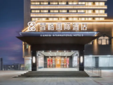 Xiangge International Hotel Hotels near Xinyang Station