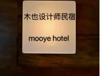 MUYE•HOMESTAY Hotels near Sichuan Tianyi University