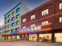 sleep X- HOTEL Xing Hotel (Xushui People's Hospital) Hotels near Mosque (Qingzhensi Street)