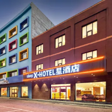 sleep X- HOTEL Xing Hotel (Xushui People's Hospital)