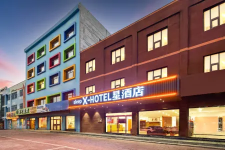 sleep X- HOTEL Xing Hotel (Xushui People's Hospital)